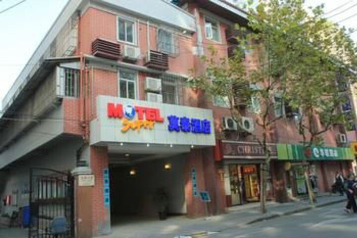 Motel 168 Shanghai Nanjing Road