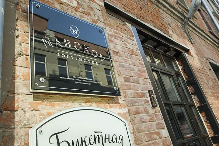 Nabokov