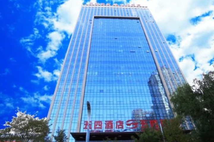 Image of Xining Wusi Hotel