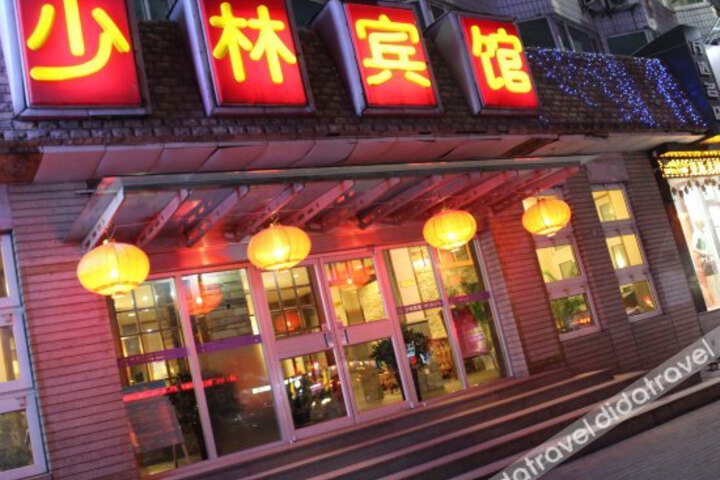 Shaolin Hotel