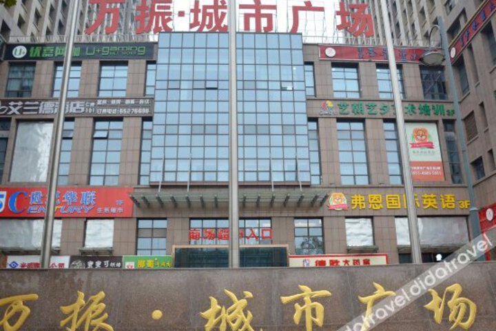 Wanzhen City Plaza Apartment Hotel