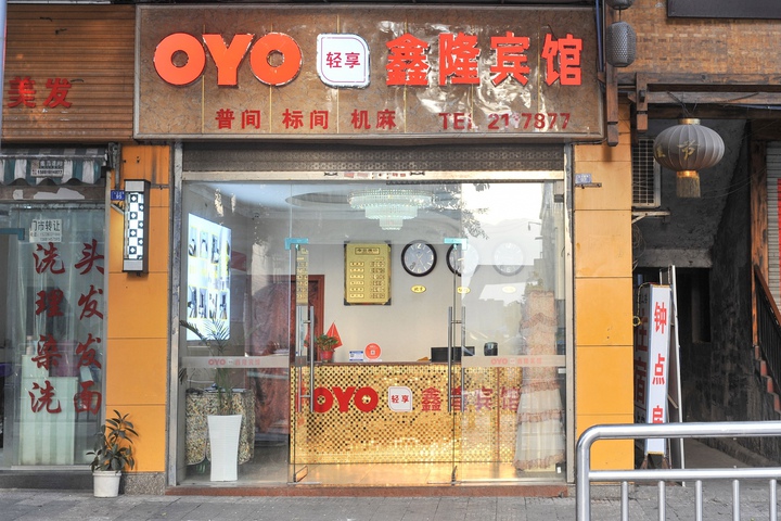 Dazhou Xionlong Hotel