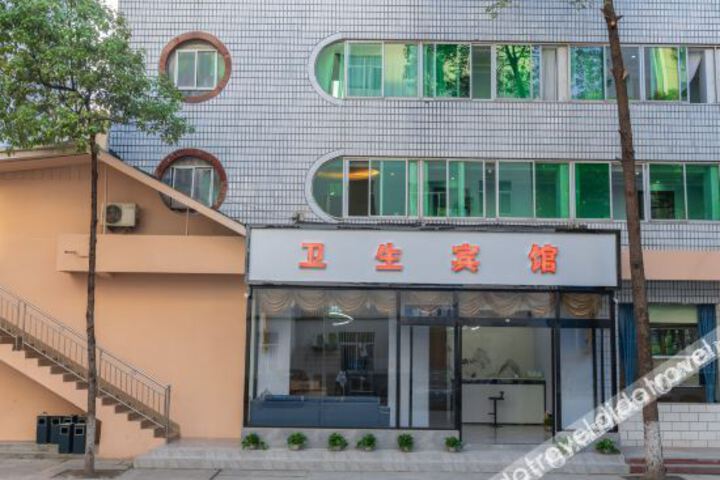 Health Hotel (Guangyuan Middle School)