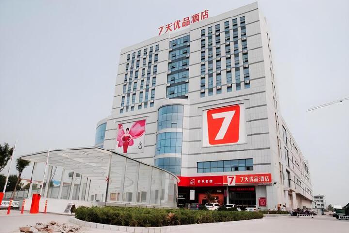 7 Days Premium·Dezhou Pingyuan Xinhua Road