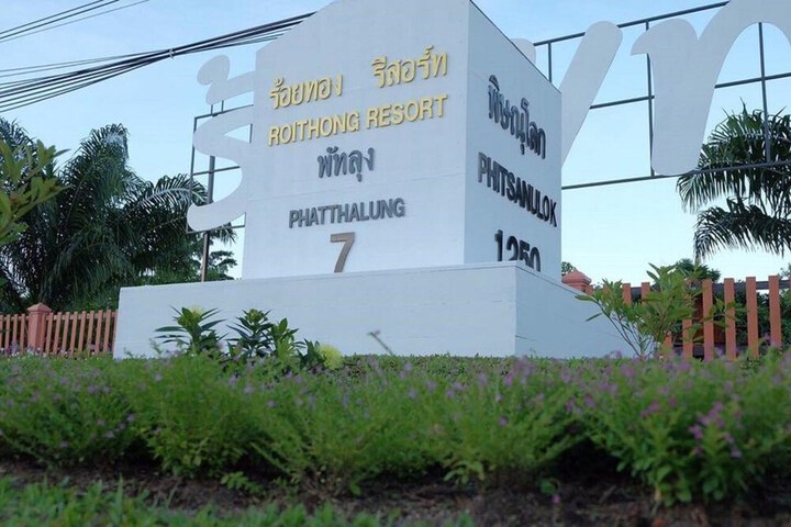 Hotel 4 of 21