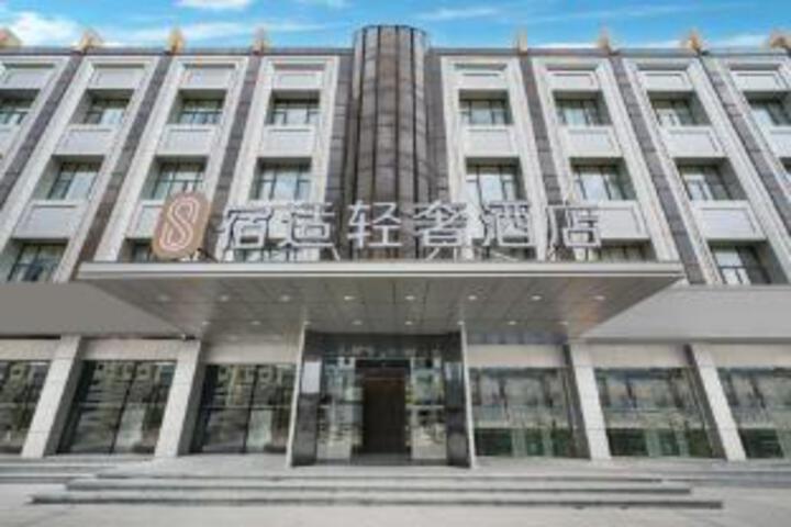 Sushi Light Luxury Hotel (Shanghai Kangqiao Yunan Road Branch)