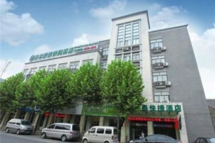 Meet Nanjing Love Hot Spring Hotel