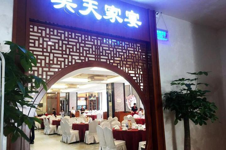 Haotian Hotel (Liuzhou Hexi High Speed Railway Station)
