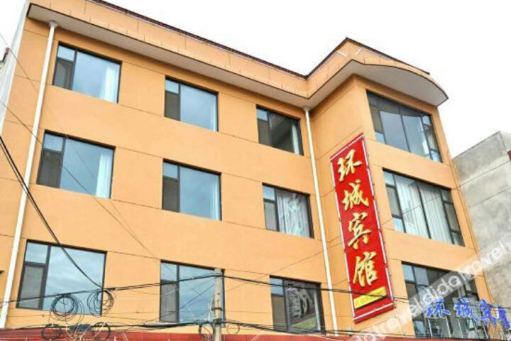 Qinan Ring Hotel