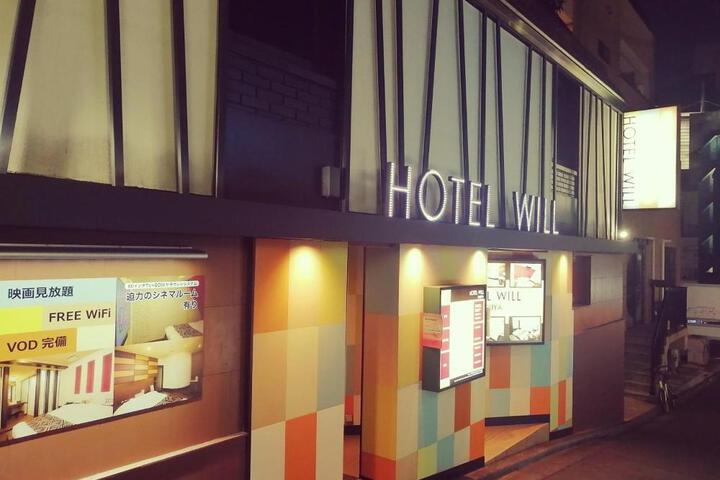 HOTEL WILL渋谷 LOVE HOTEL -Adult only-