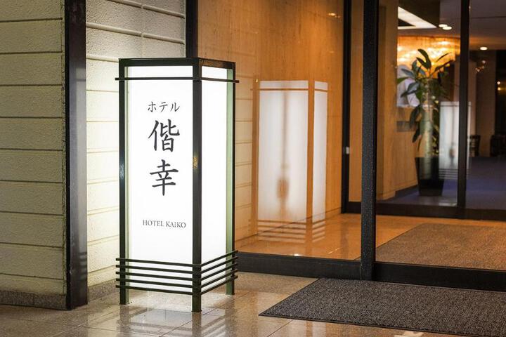 Outside Hotel