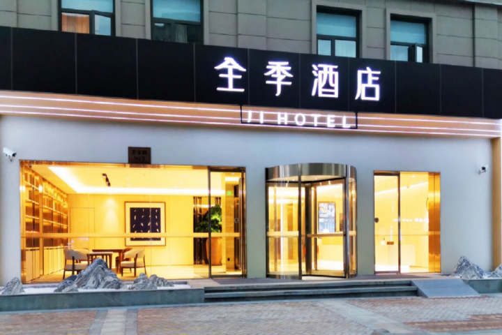 Ji Hotel Shanghai Meilan Lake Meian Road