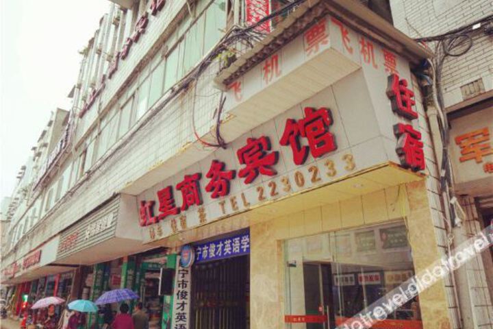 Hotel 3 of 15