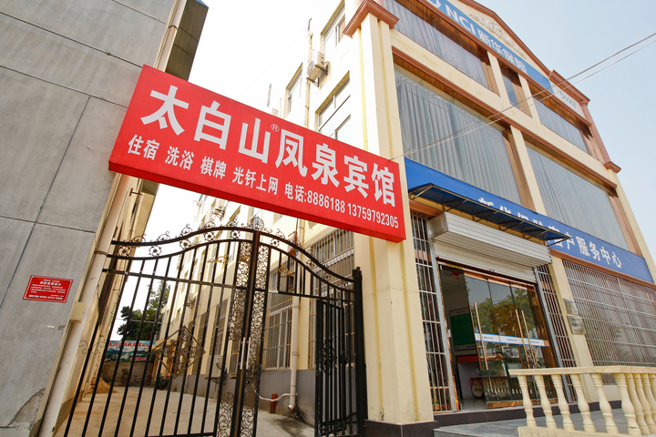Taibaishan Fengquan Inn