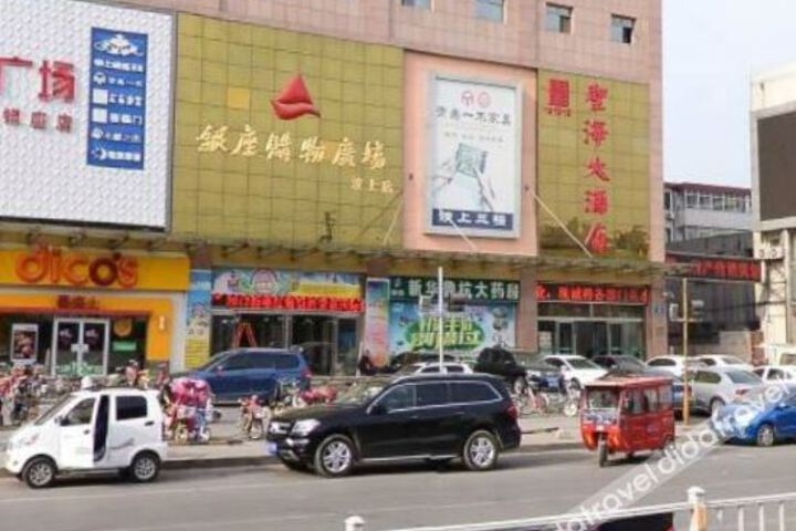 Shengze Hotel
