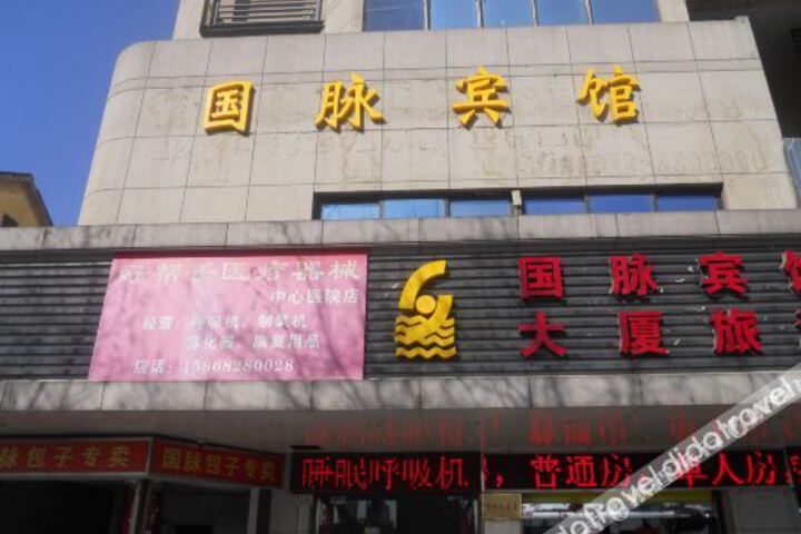 Hotel 6 of 23