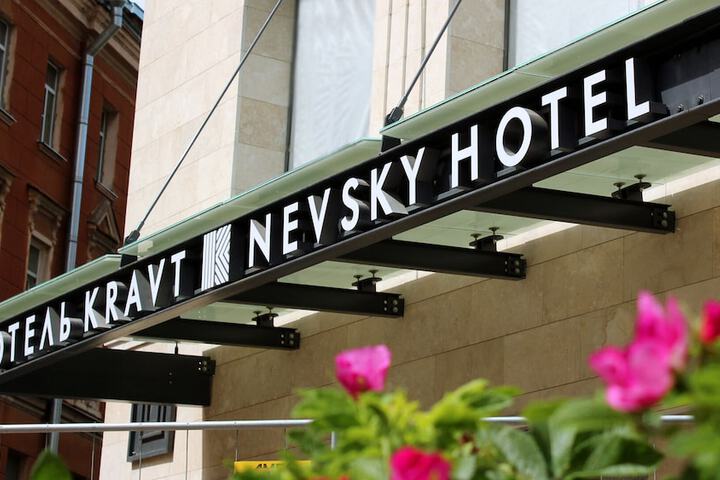 Kravt Nevsky Hotel and Spa in St. Petersburg