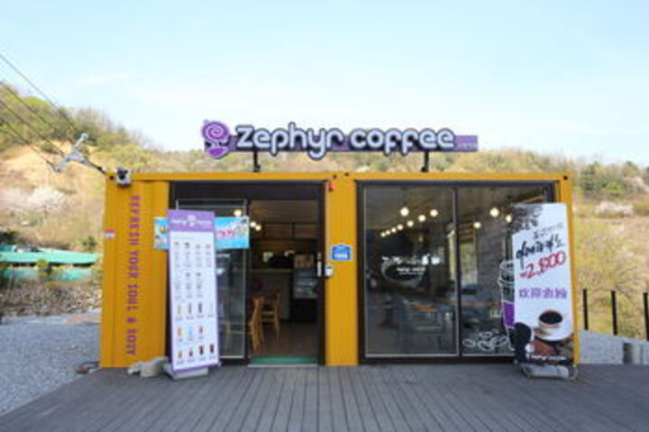 Coffee Shop