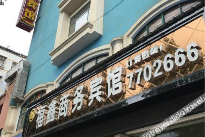 Hotel 4 of 23