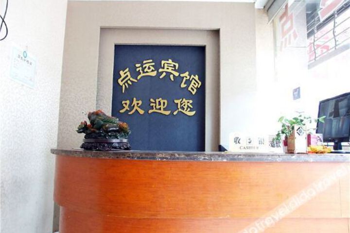 Hotel Interior 13 of 27