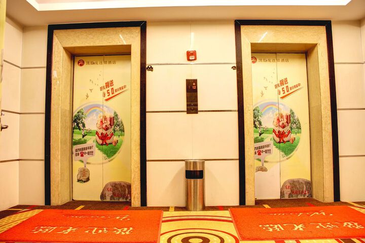 Ballroom/Hall 4 of 5