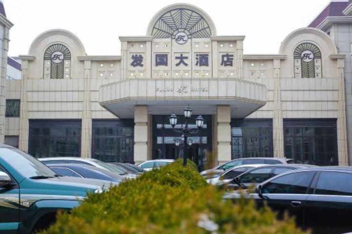 PULANDIAN FAGUO HOTEL