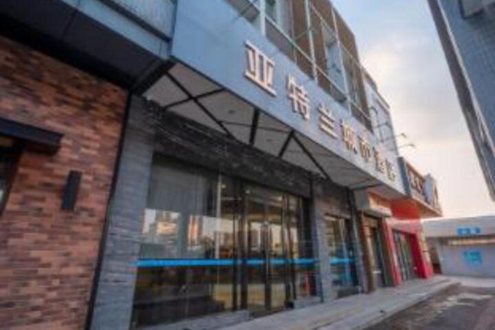 Jiangmen Atlantas City Hotel