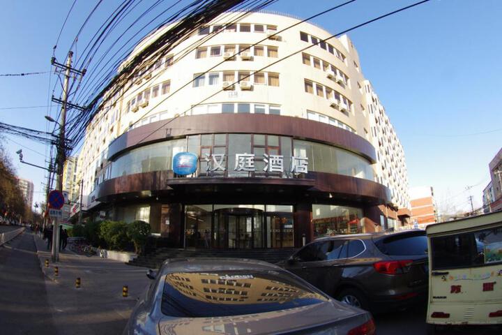 Image of Hanting Hotel Beijing Taoran Pavilion