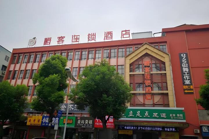 Chengke Hotel Hubei Suizhou Zengdu District Suifeng