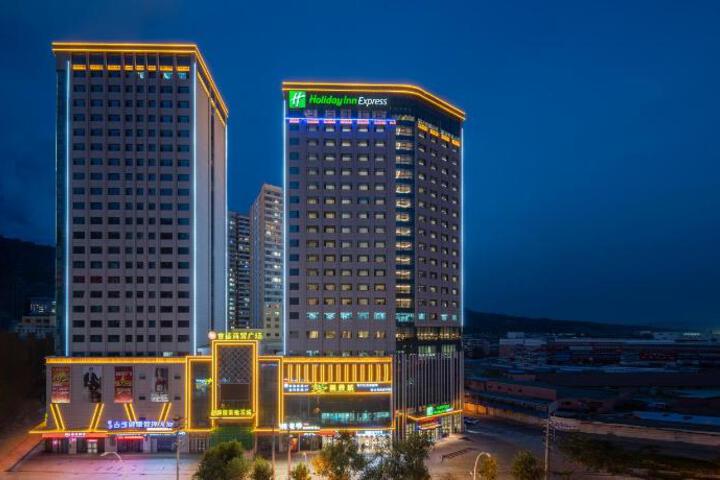 Image of Holiday Inn Express Xining Railway Station by IHG