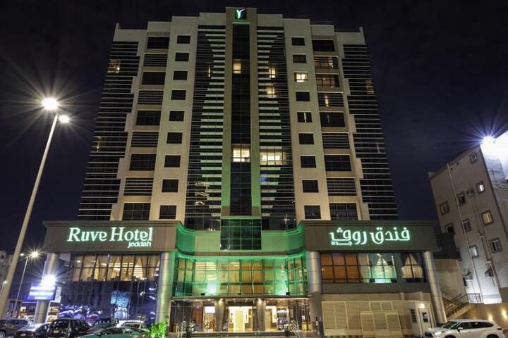 Ruve Jeddah Hotel