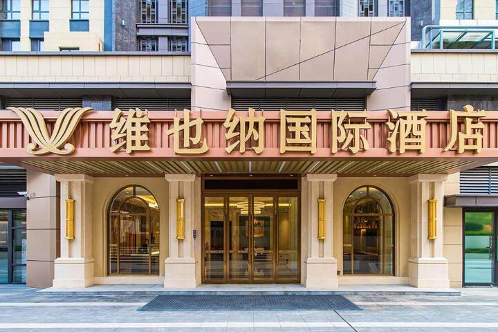 Vienna International Hotel Jinan Olympic Sports Center