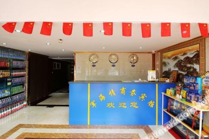 Hotel Interior 7 of 28