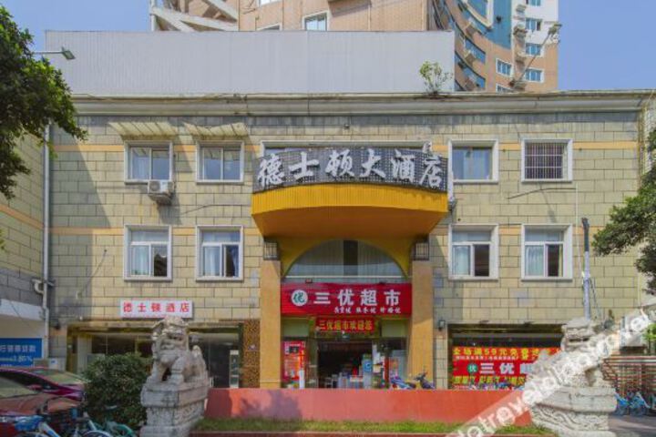 Deston Hotel (Chengdu Qingbaijiang Store)