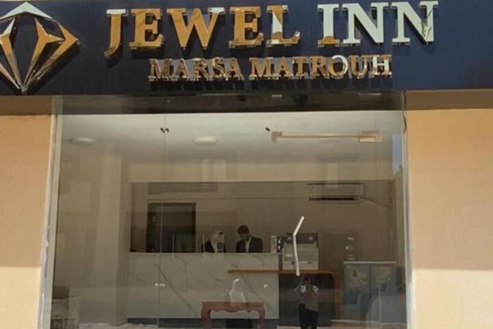 Jewel Inn Matrouh