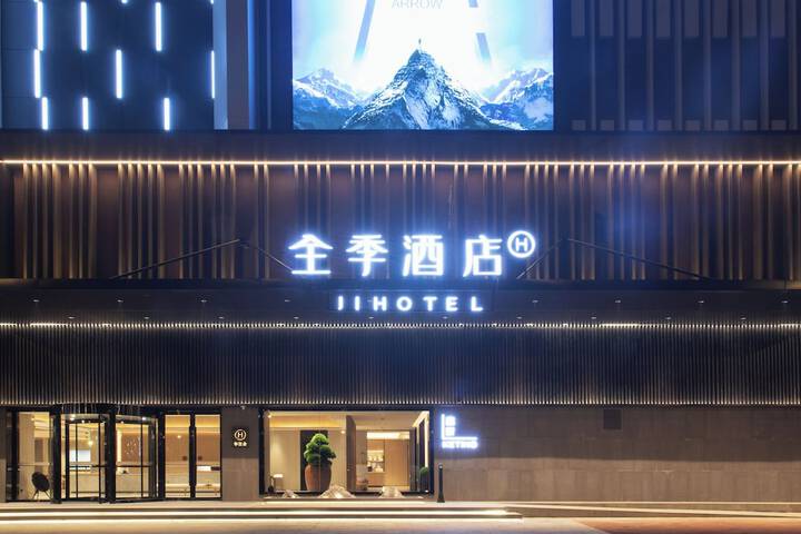 Exterior of JI Hotel Wuhan Baishazhou Hongshan Vanke Plaza Branch