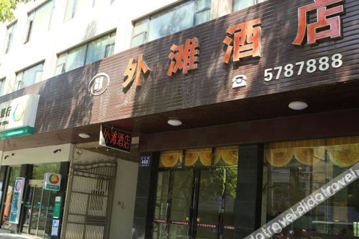 Hotel 7 of 34