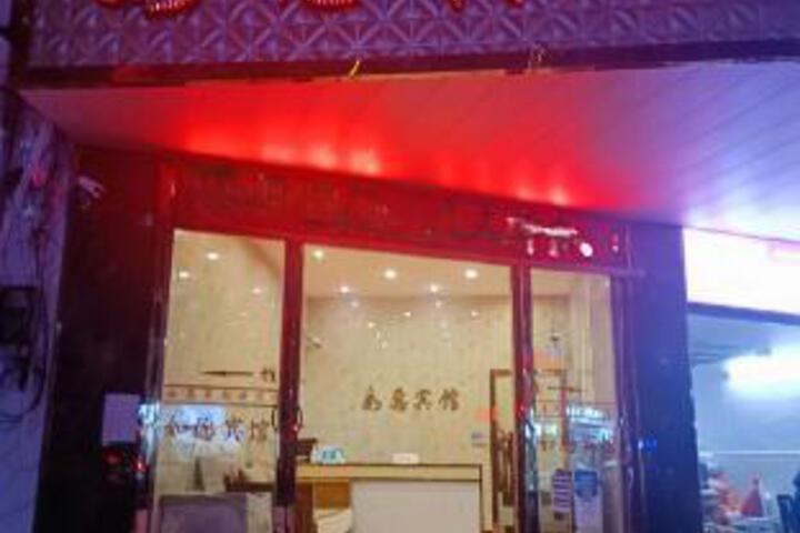 ruyuan hotel