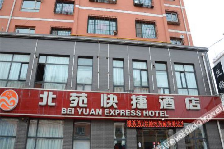 Hotel 3 of 30