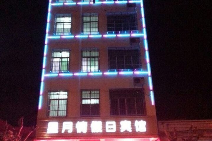Guilin Yangxing Yueqing Holiday Hotel