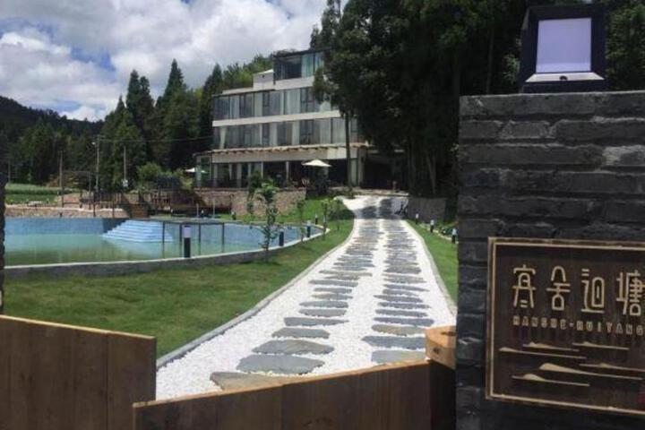 Hanshe Huitang Hotel