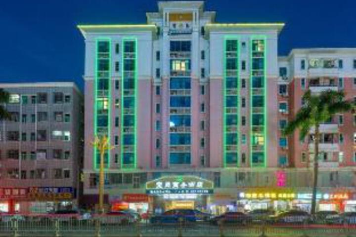 Baogang Business Hotel