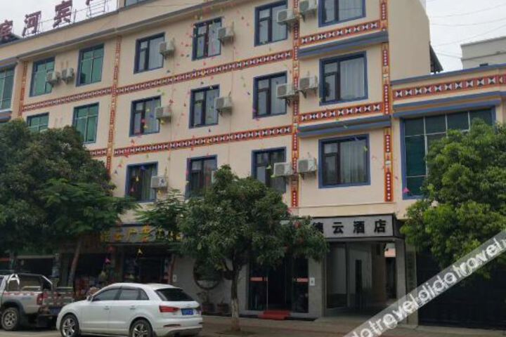 Deyun Hotel Shuangjiang