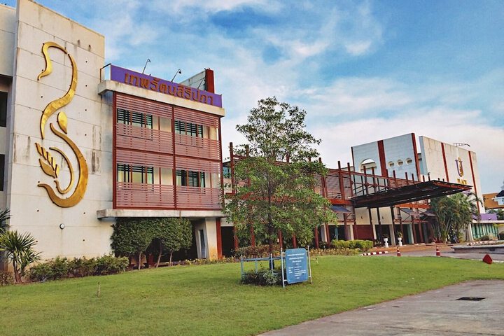 U Place at Ubon Ratchathani University