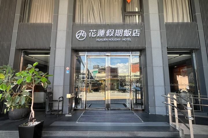 Hotel 58 of 58