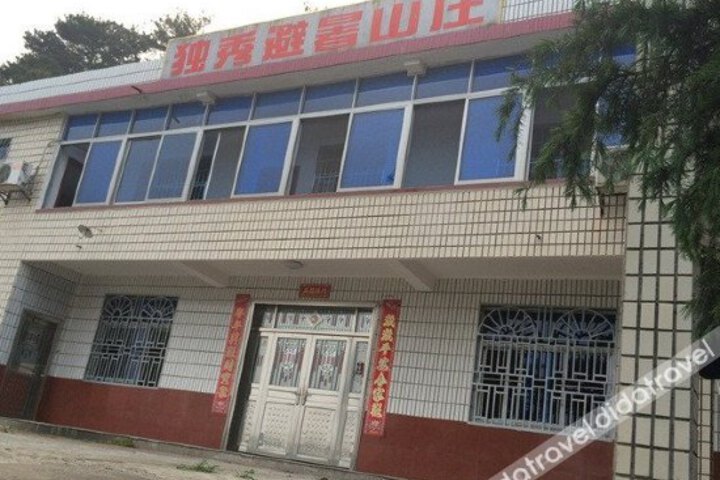 Banshan Pavilion Duxiu Hotel