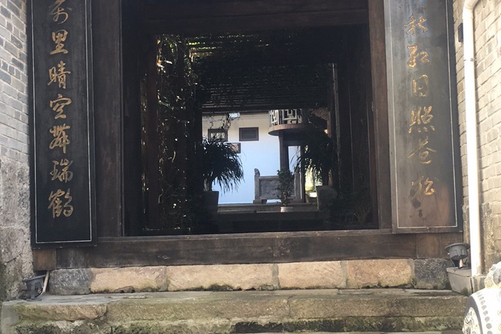 fanhua Light Luxury Inn