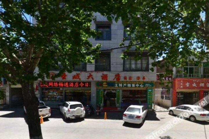 Shengyu Hotel