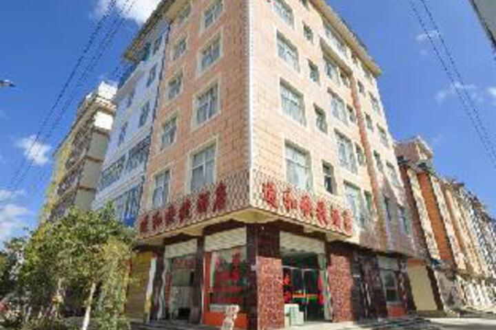 Tonghe Express Hotel