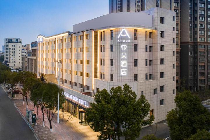 Exterior of Atour Hotel Anqing Wuyue Plaza